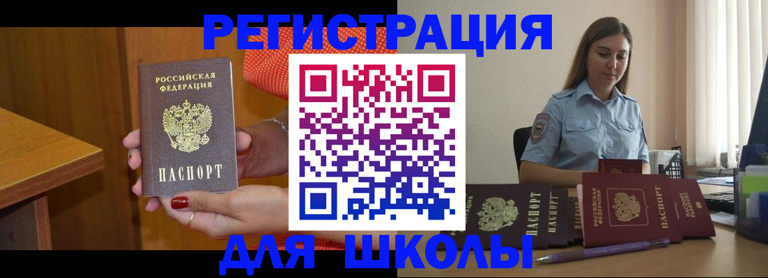 временная регистрация адрес в Можге