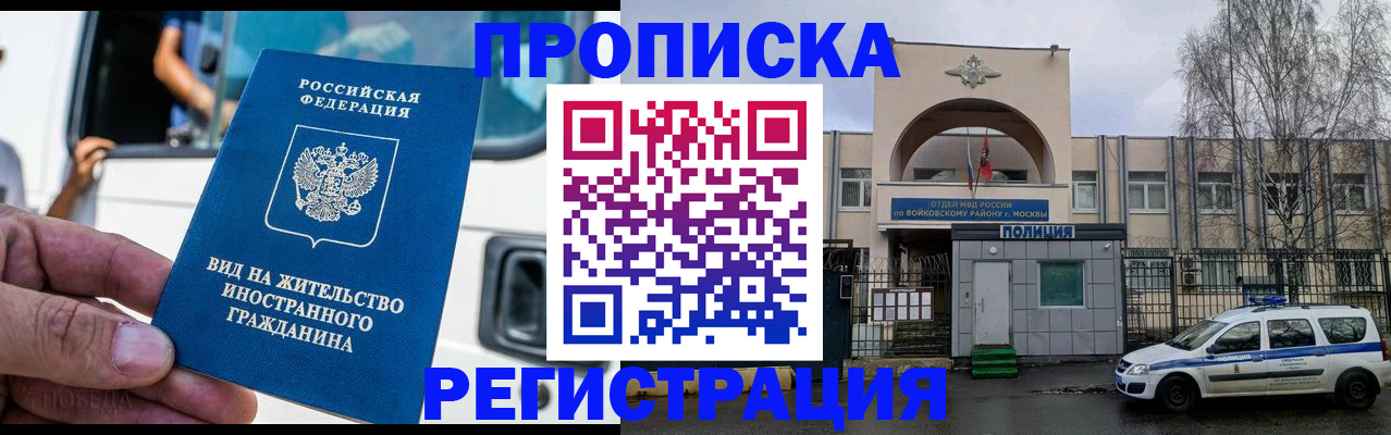 временная регистрация госуслуги в Можге